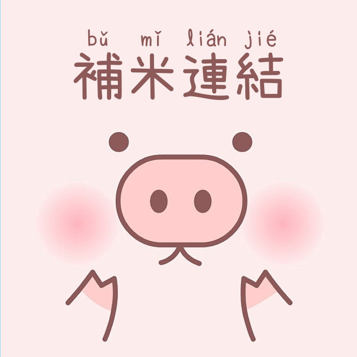 【补米链接】解压小摆件迷你捏捏乐桌面摆件小鼻嘎捏捏乐